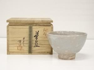 萩焼　原田隆峰造　茶碗（共箱）
